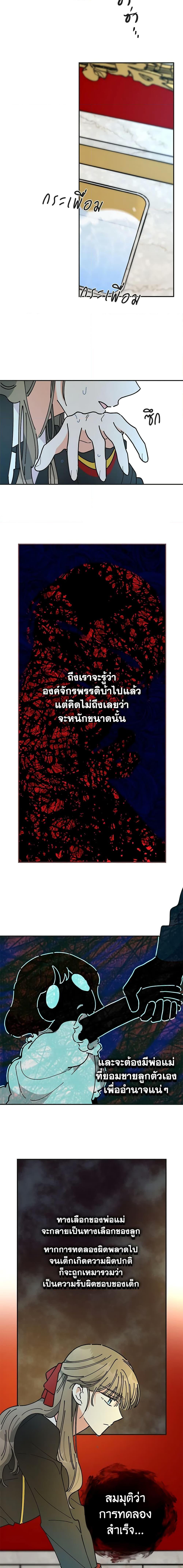 Manga-lc-com อ่านมังงะ อ่านการ์ตูน ออนไลน์ ฟรี The Evil Lady’s Hero ตอนที่ 1 2 3 4 5 6 7 8 9 10 11 12 13 14 ฟรี ไม่มีโฆษณา Manga-lc - อ่าน มังงะ อ่าน การ์ตูน ออนไลน์ อ่านมังงะ ฟรี