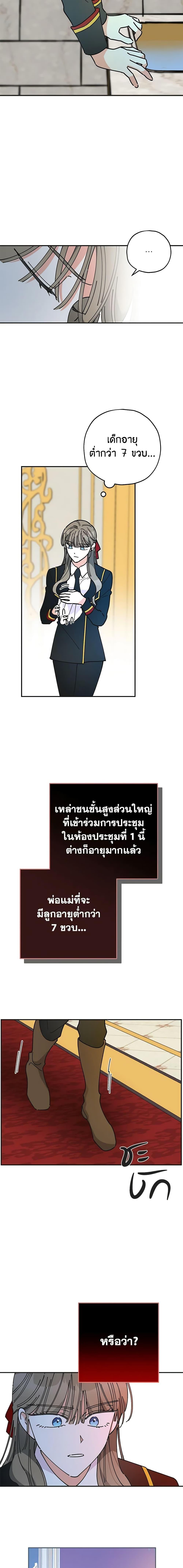 Manga-lc-com อ่านมังงะ อ่านการ์ตูน ออนไลน์ ฟรี The Evil Lady’s Hero ตอนที่ 1 2 3 4 5 6 7 8 9 10 11 12 13 14 ฟรี ไม่มีโฆษณา Manga-lc - อ่าน มังงะ อ่าน การ์ตูน ออนไลน์ อ่านมังงะ ฟรี