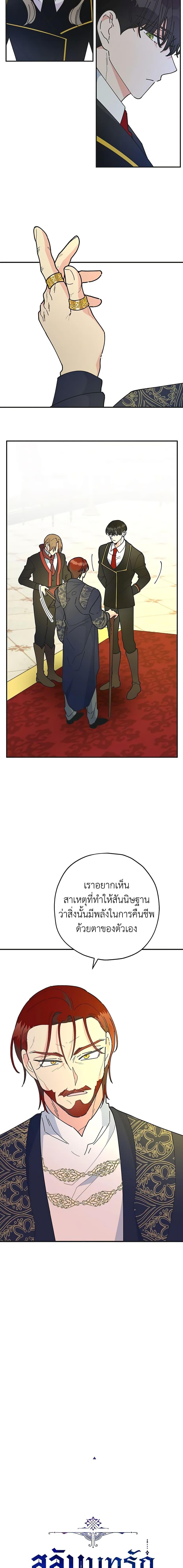 Manga-lc-com อ่านมังงะ อ่านการ์ตูน ออนไลน์ ฟรี The Evil Lady’s Hero ตอนที่ 1 2 3 4 5 6 7 8 9 10 11 12 13 14 ฟรี ไม่มีโฆษณา Manga-lc - อ่าน มังงะ อ่าน การ์ตูน ออนไลน์ อ่านมังงะ ฟรี