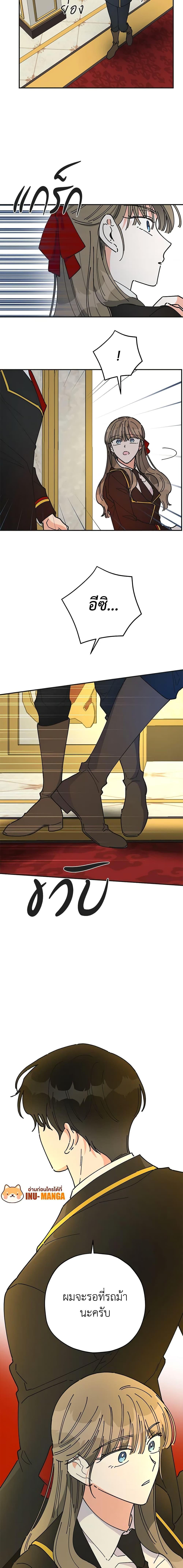 Manga-lc-com อ่านมังงะ อ่านการ์ตูน ออนไลน์ ฟรี The Evil Lady’s Hero ตอนที่ 1 2 3 4 5 6 7 8 9 10 11 12 13 14 ฟรี ไม่มีโฆษณา Manga-lc - อ่าน มังงะ อ่าน การ์ตูน ออนไลน์ อ่านมังงะ ฟรี