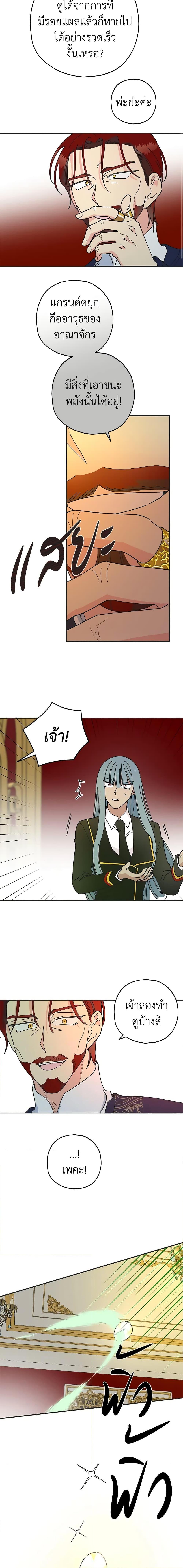 Manga-lc-com อ่านมังงะ อ่านการ์ตูน ออนไลน์ ฟรี The Evil Lady’s Hero ตอนที่ 1 2 3 4 5 6 7 8 9 10 11 12 13 14 ฟรี ไม่มีโฆษณา Manga-lc - อ่าน มังงะ อ่าน การ์ตูน ออนไลน์ อ่านมังงะ ฟรี