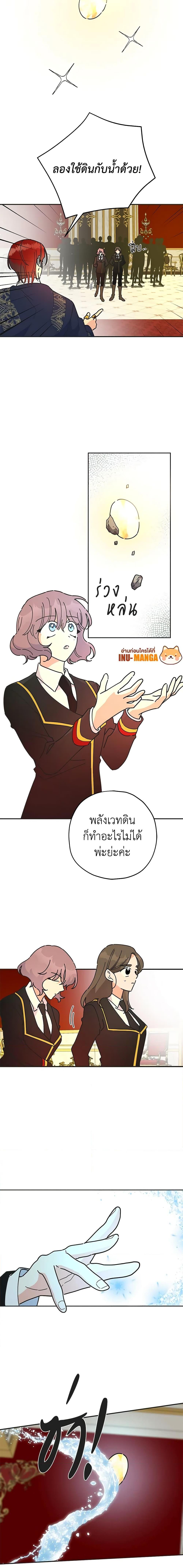 Manga-lc-com อ่านมังงะ อ่านการ์ตูน ออนไลน์ ฟรี The Evil Lady’s Hero ตอนที่ 1 2 3 4 5 6 7 8 9 10 11 12 13 14 ฟรี ไม่มีโฆษณา Manga-lc - อ่าน มังงะ อ่าน การ์ตูน ออนไลน์ อ่านมังงะ ฟรี