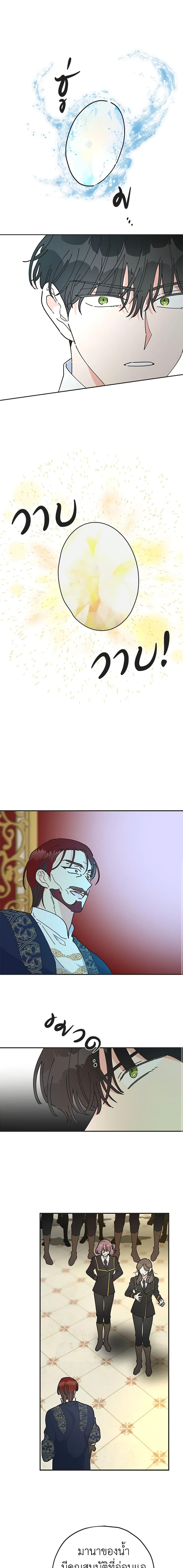 Manga-lc-com อ่านมังงะ อ่านการ์ตูน ออนไลน์ ฟรี The Evil Lady’s Hero ตอนที่ 1 2 3 4 5 6 7 8 9 10 11 12 13 14 ฟรี ไม่มีโฆษณา Manga-lc - อ่าน มังงะ อ่าน การ์ตูน ออนไลน์ อ่านมังงะ ฟรี