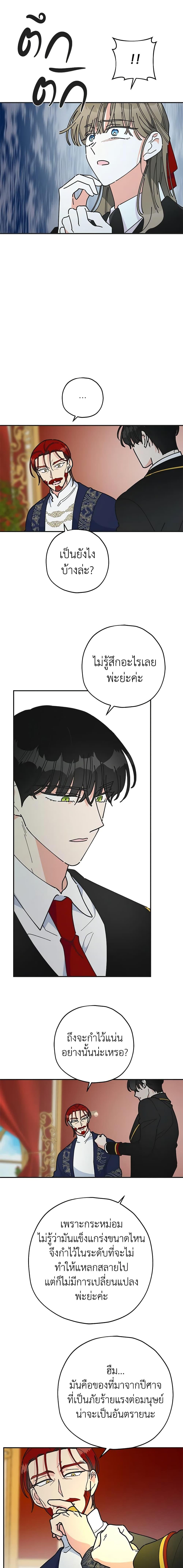 Manga-lc-com อ่านมังงะ อ่านการ์ตูน ออนไลน์ ฟรี The Evil Lady’s Hero ตอนที่ 1 2 3 4 5 6 7 8 9 10 11 12 13 14 ฟรี ไม่มีโฆษณา Manga-lc - อ่าน มังงะ อ่าน การ์ตูน ออนไลน์ อ่านมังงะ ฟรี