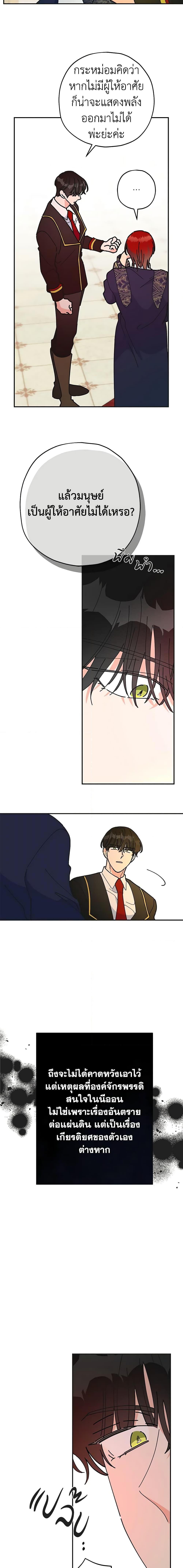 Manga-lc-com อ่านมังงะ อ่านการ์ตูน ออนไลน์ ฟรี The Evil Lady’s Hero ตอนที่ 1 2 3 4 5 6 7 8 9 10 11 12 13 14 ฟรี ไม่มีโฆษณา Manga-lc - อ่าน มังงะ อ่าน การ์ตูน ออนไลน์ อ่านมังงะ ฟรี