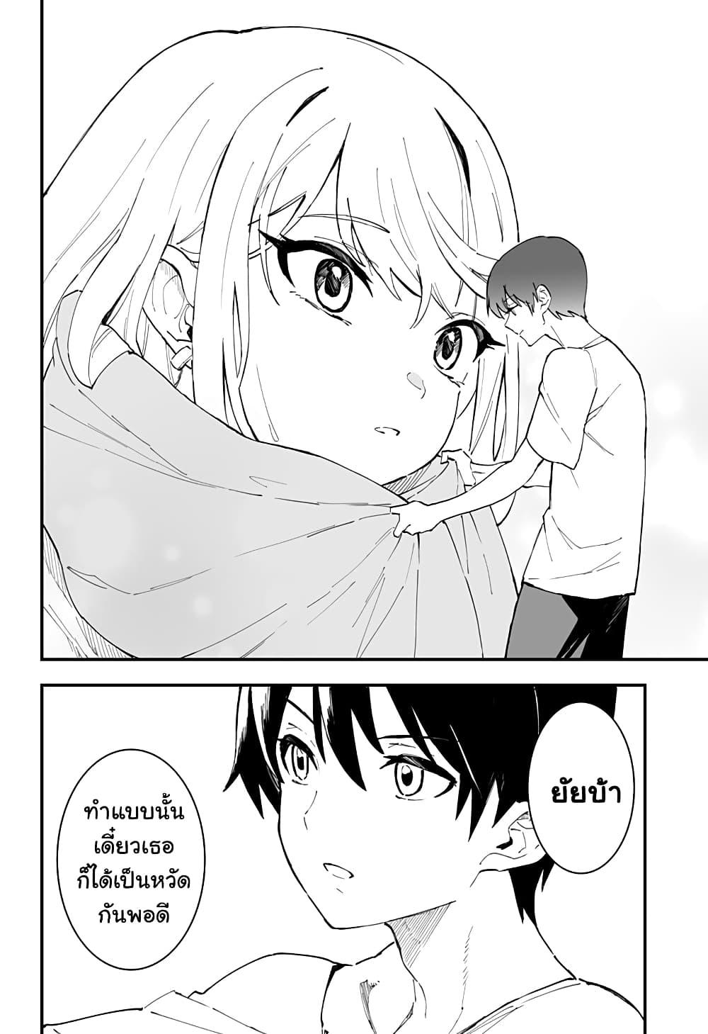 Manga-lc-com อ่านมังงะ อ่านการ์ตูน ออนไลน์ ฟรี Chieri no Koi wa 8 Meter ตอนที่ 1 2 3 4 5 6 7 8 9 10 11 12 13 14 ฟรี ไม่มีโฆษณา Manga-lc - อ่าน มังงะ อ่าน การ์ตูน ออนไลน์ อ่านมังงะ ฟรี