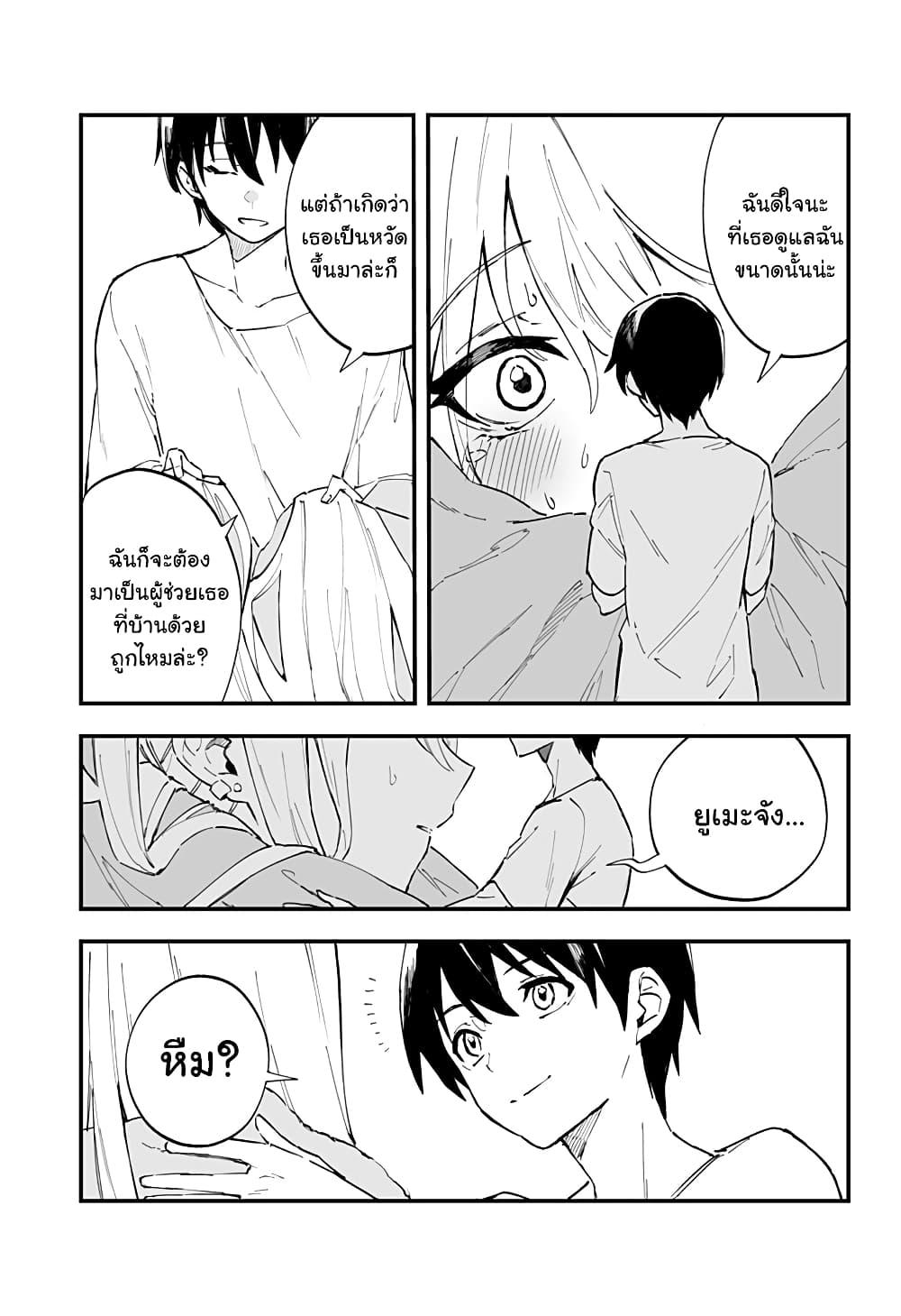 Manga-lc-com อ่านมังงะ อ่านการ์ตูน ออนไลน์ ฟรี Chieri no Koi wa 8 Meter ตอนที่ 1 2 3 4 5 6 7 8 9 10 11 12 13 14 ฟรี ไม่มีโฆษณา Manga-lc - อ่าน มังงะ อ่าน การ์ตูน ออนไลน์ อ่านมังงะ ฟรี