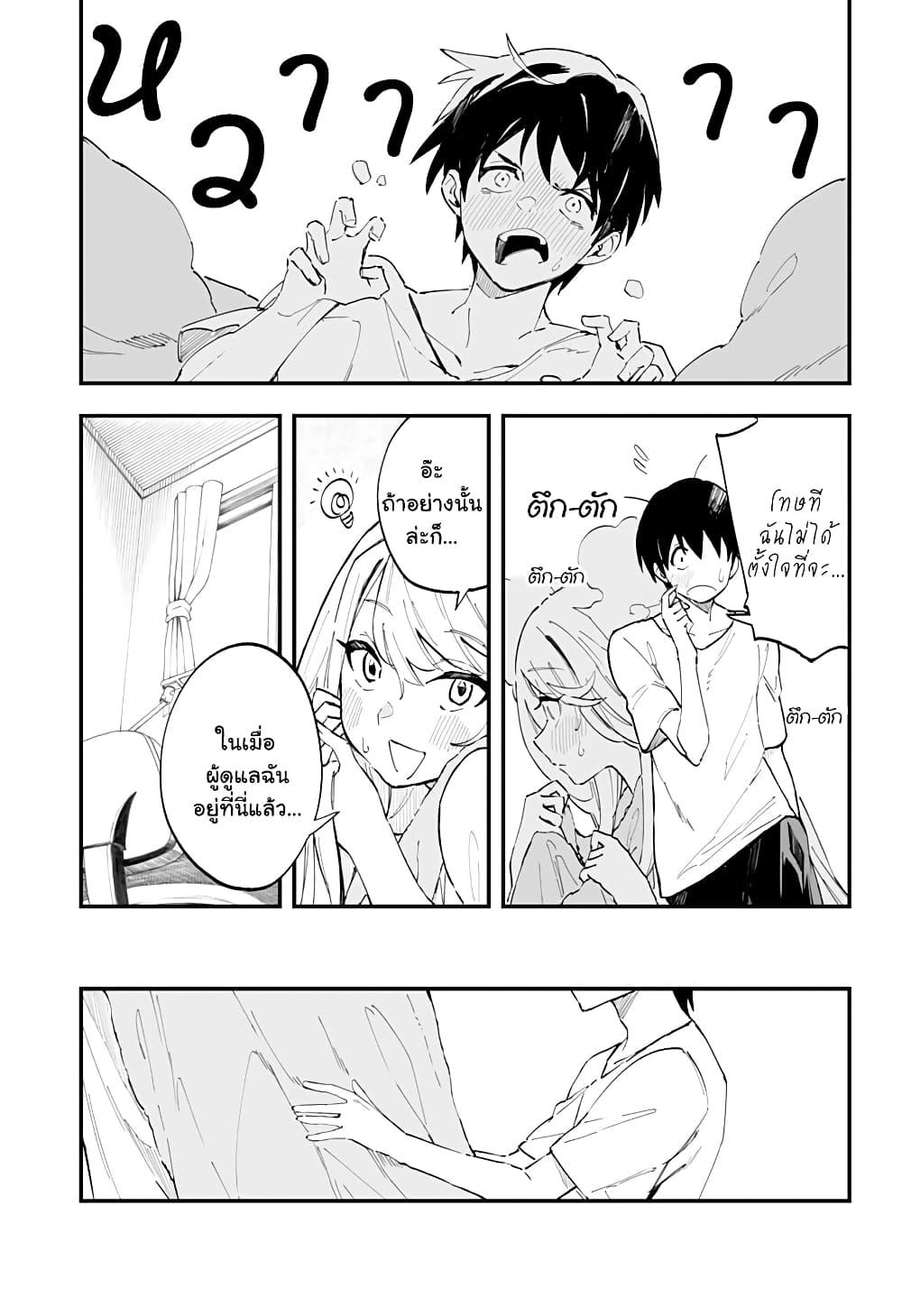 Manga-lc-com อ่านมังงะ อ่านการ์ตูน ออนไลน์ ฟรี Chieri no Koi wa 8 Meter ตอนที่ 1 2 3 4 5 6 7 8 9 10 11 12 13 14 ฟรี ไม่มีโฆษณา Manga-lc - อ่าน มังงะ อ่าน การ์ตูน ออนไลน์ อ่านมังงะ ฟรี