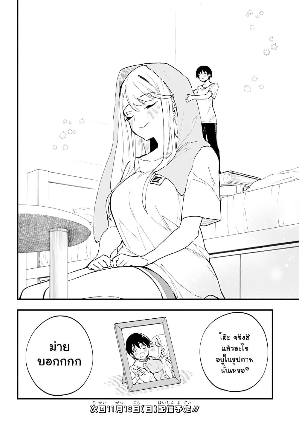 Manga-lc-com อ่านมังงะ อ่านการ์ตูน ออนไลน์ ฟรี Chieri no Koi wa 8 Meter ตอนที่ 1 2 3 4 5 6 7 8 9 10 11 12 13 14 ฟรี ไม่มีโฆษณา Manga-lc - อ่าน มังงะ อ่าน การ์ตูน ออนไลน์ อ่านมังงะ ฟรี