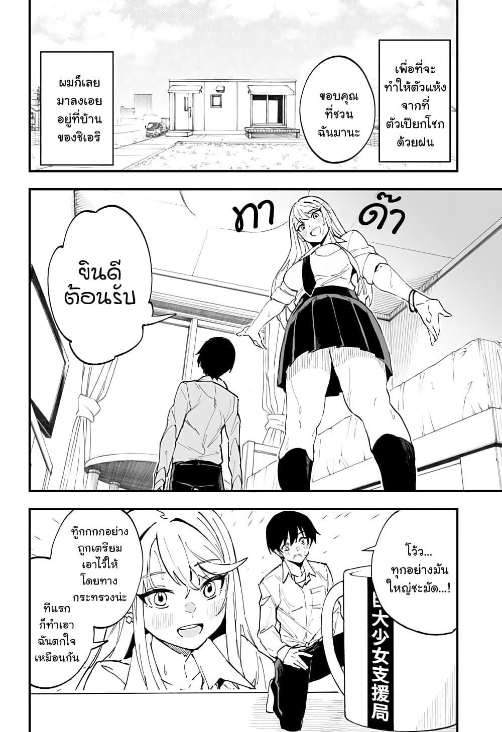 Manga-lc-com อ่านมังงะ อ่านการ์ตูน ออนไลน์ ฟรี Chieri no Koi wa 8 Meter ตอนที่ 1 2 3 4 5 6 7 8 9 10 11 12 13 14 ฟรี ไม่มีโฆษณา Manga-lc - อ่าน มังงะ อ่าน การ์ตูน ออนไลน์ อ่านมังงะ ฟรี