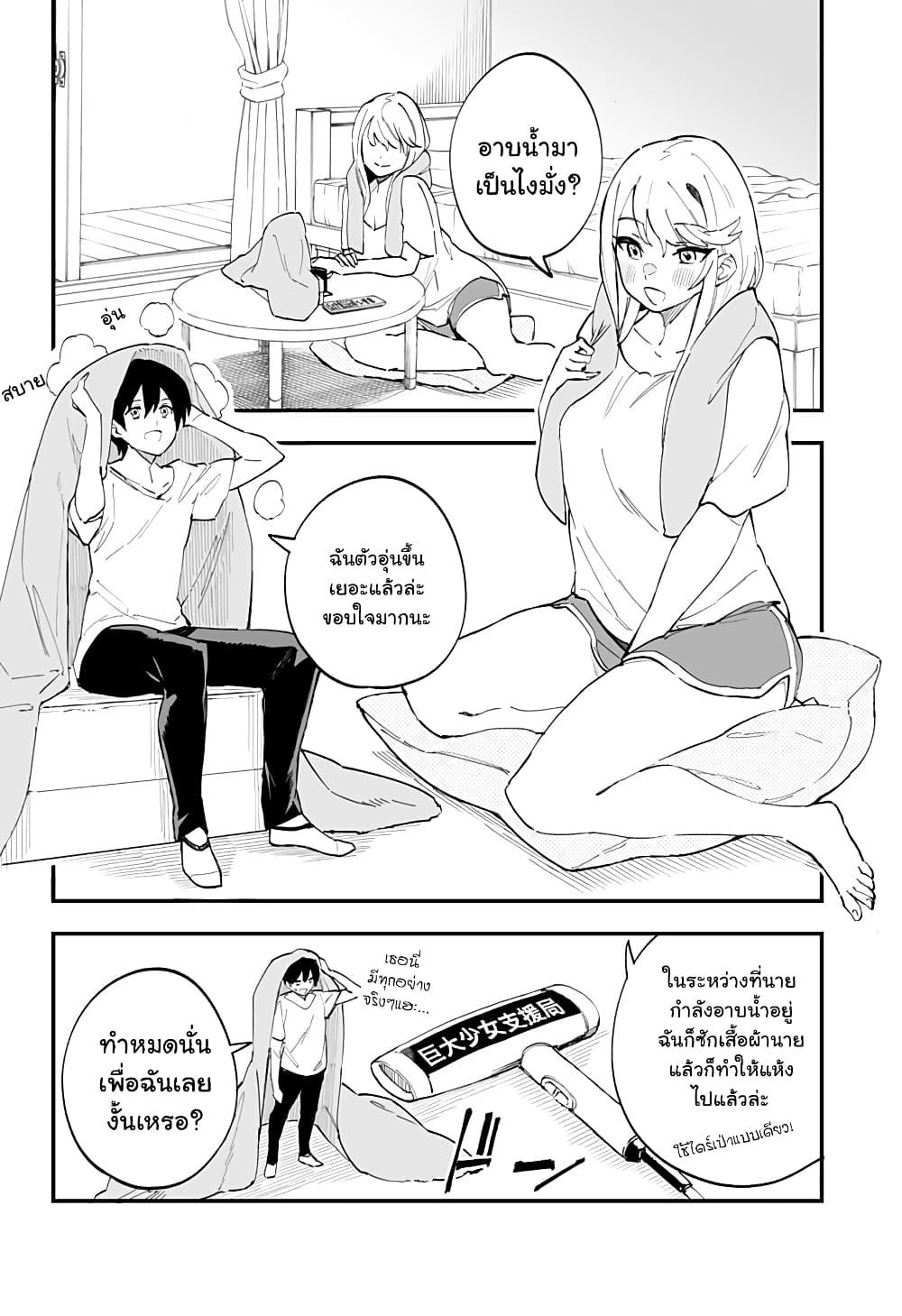 Manga-lc-com อ่านมังงะ อ่านการ์ตูน ออนไลน์ ฟรี Chieri no Koi wa 8 Meter ตอนที่ 1 2 3 4 5 6 7 8 9 10 11 12 13 14 ฟรี ไม่มีโฆษณา Manga-lc - อ่าน มังงะ อ่าน การ์ตูน ออนไลน์ อ่านมังงะ ฟรี