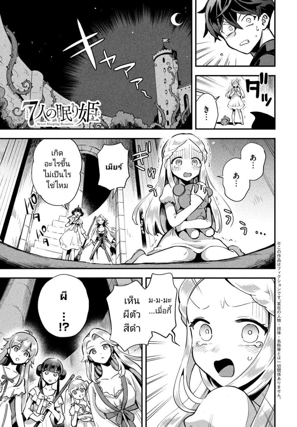 Manga-lc-com อ่านมังงะ อ่านการ์ตูน ออนไลน์ ฟรี 7-Nin no Nemuri Hime ตอนที่ 1 2 3 4 5 6 7 8 9 10 11 12 13 14 ฟรี ไม่มีโฆษณา Manga-lc - อ่าน มังงะ อ่าน การ์ตูน ออนไลน์ อ่านมังงะ ฟรี