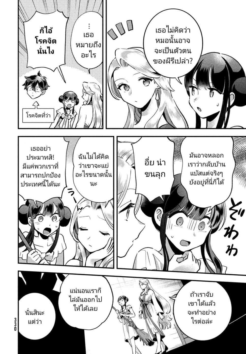 Manga-lc-com อ่านมังงะ อ่านการ์ตูน ออนไลน์ ฟรี 7-Nin no Nemuri Hime ตอนที่ 1 2 3 4 5 6 7 8 9 10 11 12 13 14 ฟรี ไม่มีโฆษณา Manga-lc - อ่าน มังงะ อ่าน การ์ตูน ออนไลน์ อ่านมังงะ ฟรี
