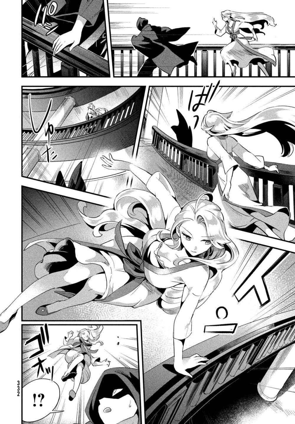 Manga-lc-com อ่านมังงะ อ่านการ์ตูน ออนไลน์ ฟรี 7-Nin no Nemuri Hime ตอนที่ 1 2 3 4 5 6 7 8 9 10 11 12 13 14 ฟรี ไม่มีโฆษณา Manga-lc - อ่าน มังงะ อ่าน การ์ตูน ออนไลน์ อ่านมังงะ ฟรี