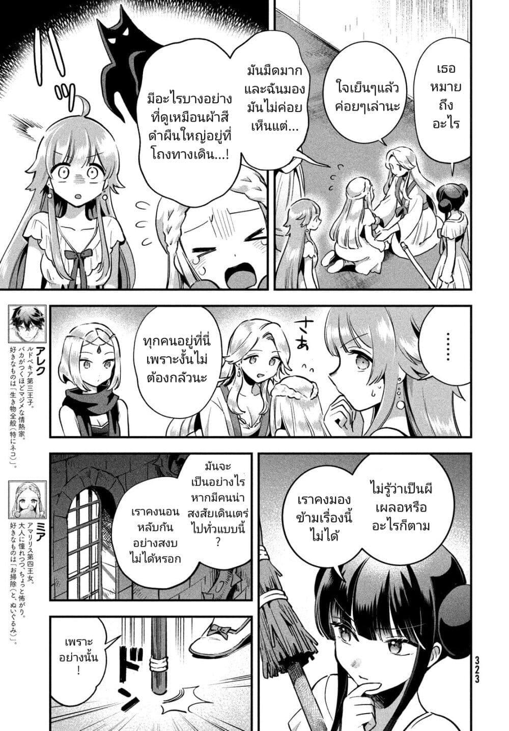 Manga-lc-com อ่านมังงะ อ่านการ์ตูน ออนไลน์ ฟรี 7-Nin no Nemuri Hime ตอนที่ 1 2 3 4 5 6 7 8 9 10 11 12 13 14 ฟรี ไม่มีโฆษณา Manga-lc - อ่าน มังงะ อ่าน การ์ตูน ออนไลน์ อ่านมังงะ ฟรี