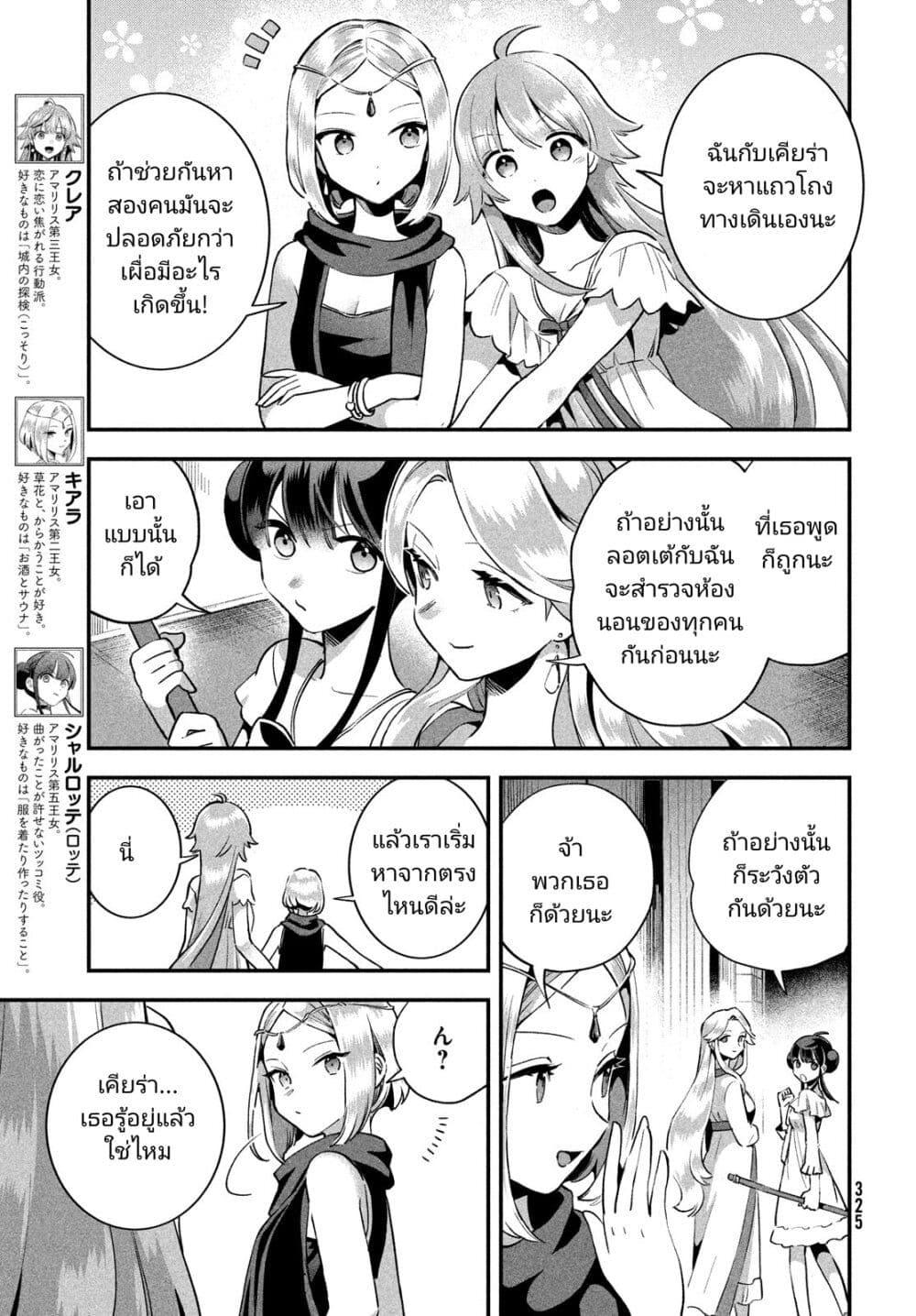 Manga-lc-com อ่านมังงะ อ่านการ์ตูน ออนไลน์ ฟรี 7-Nin no Nemuri Hime ตอนที่ 1 2 3 4 5 6 7 8 9 10 11 12 13 14 ฟรี ไม่มีโฆษณา Manga-lc - อ่าน มังงะ อ่าน การ์ตูน ออนไลน์ อ่านมังงะ ฟรี