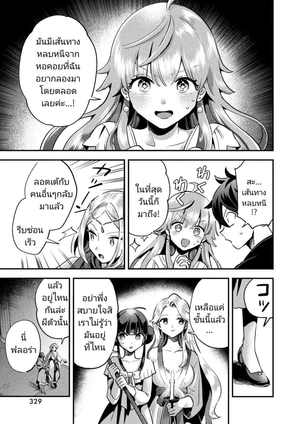 Manga-lc-com อ่านมังงะ อ่านการ์ตูน ออนไลน์ ฟรี 7-Nin no Nemuri Hime ตอนที่ 1 2 3 4 5 6 7 8 9 10 11 12 13 14 ฟรี ไม่มีโฆษณา Manga-lc - อ่าน มังงะ อ่าน การ์ตูน ออนไลน์ อ่านมังงะ ฟรี
