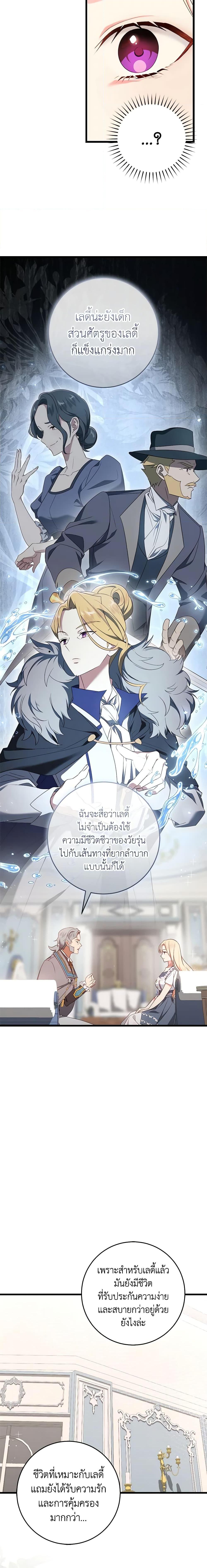 Manga-lc-com อ่านมังงะ อ่านการ์ตูน ออนไลน์ ฟรี I’ll Take the Dukedom From Today ตอนที่ 1 2 3 4 5 6 7 8 9 10 11 12 13 14 ฟรี ไม่มีโฆษณา Manga-lc - อ่าน มังงะ อ่าน การ์ตูน ออนไลน์ อ่านมังงะ ฟรี
