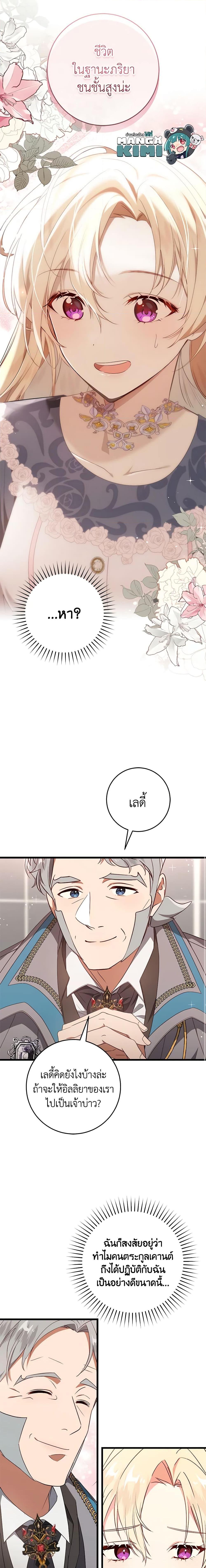 Manga-lc-com อ่านมังงะ อ่านการ์ตูน ออนไลน์ ฟรี I’ll Take the Dukedom From Today ตอนที่ 1 2 3 4 5 6 7 8 9 10 11 12 13 14 ฟรี ไม่มีโฆษณา Manga-lc - อ่าน มังงะ อ่าน การ์ตูน ออนไลน์ อ่านมังงะ ฟรี