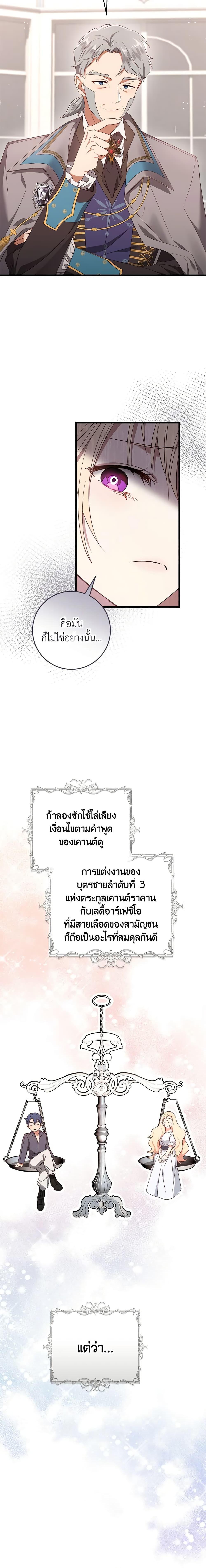 Manga-lc-com อ่านมังงะ อ่านการ์ตูน ออนไลน์ ฟรี I’ll Take the Dukedom From Today ตอนที่ 1 2 3 4 5 6 7 8 9 10 11 12 13 14 ฟรี ไม่มีโฆษณา Manga-lc - อ่าน มังงะ อ่าน การ์ตูน ออนไลน์ อ่านมังงะ ฟรี