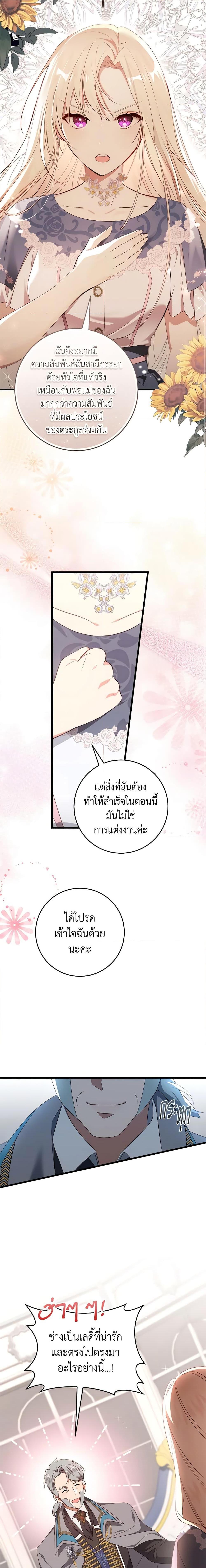 Manga-lc-com อ่านมังงะ อ่านการ์ตูน ออนไลน์ ฟรี I’ll Take the Dukedom From Today ตอนที่ 1 2 3 4 5 6 7 8 9 10 11 12 13 14 ฟรี ไม่มีโฆษณา Manga-lc - อ่าน มังงะ อ่าน การ์ตูน ออนไลน์ อ่านมังงะ ฟรี