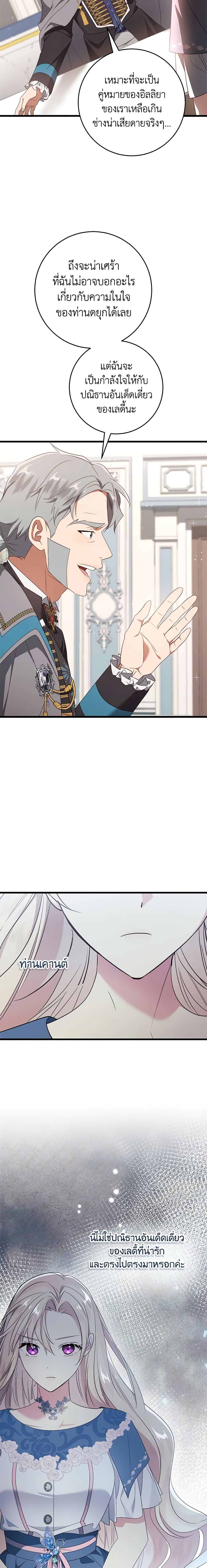 Manga-lc-com อ่านมังงะ อ่านการ์ตูน ออนไลน์ ฟรี I’ll Take the Dukedom From Today ตอนที่ 1 2 3 4 5 6 7 8 9 10 11 12 13 14 ฟรี ไม่มีโฆษณา Manga-lc - อ่าน มังงะ อ่าน การ์ตูน ออนไลน์ อ่านมังงะ ฟรี