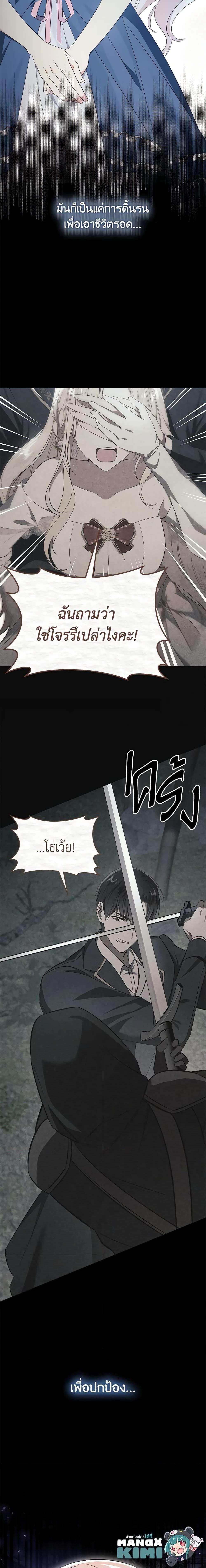 Manga-lc-com อ่านมังงะ อ่านการ์ตูน ออนไลน์ ฟรี I’ll Take the Dukedom From Today ตอนที่ 1 2 3 4 5 6 7 8 9 10 11 12 13 14 ฟรี ไม่มีโฆษณา Manga-lc - อ่าน มังงะ อ่าน การ์ตูน ออนไลน์ อ่านมังงะ ฟรี