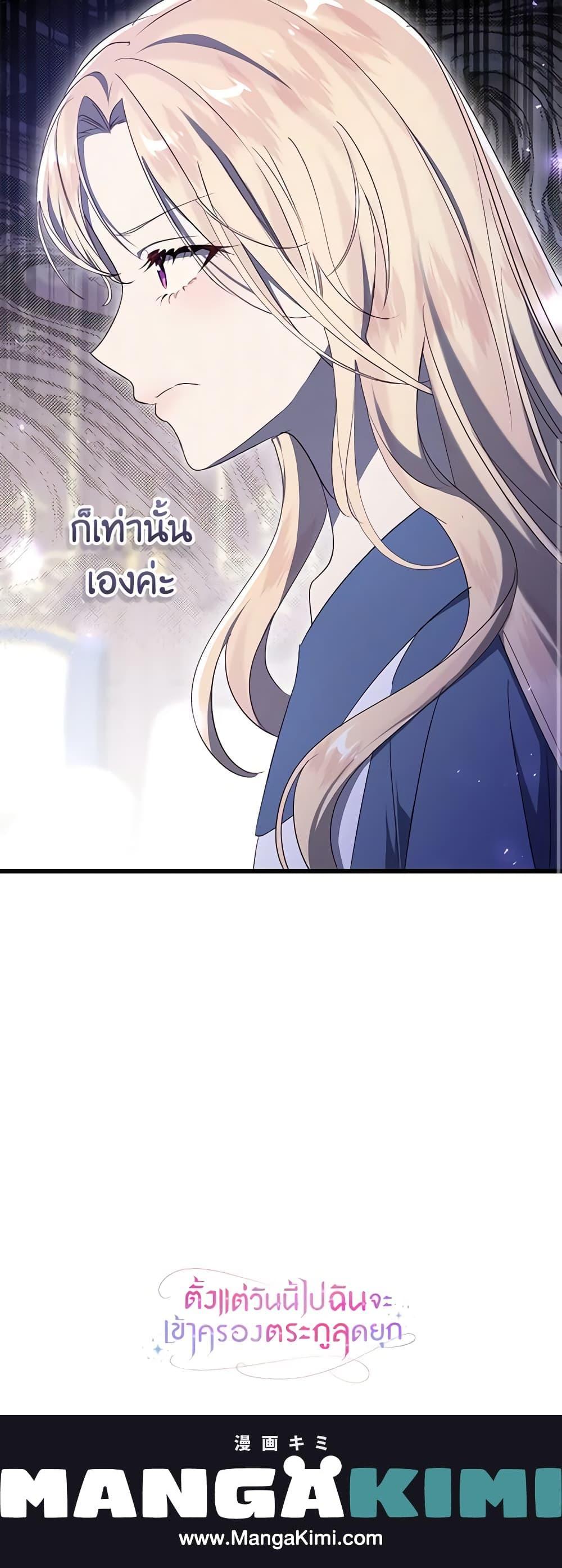 Manga-lc-com อ่านมังงะ อ่านการ์ตูน ออนไลน์ ฟรี I’ll Take the Dukedom From Today ตอนที่ 1 2 3 4 5 6 7 8 9 10 11 12 13 14 ฟรี ไม่มีโฆษณา Manga-lc - อ่าน มังงะ อ่าน การ์ตูน ออนไลน์ อ่านมังงะ ฟรี