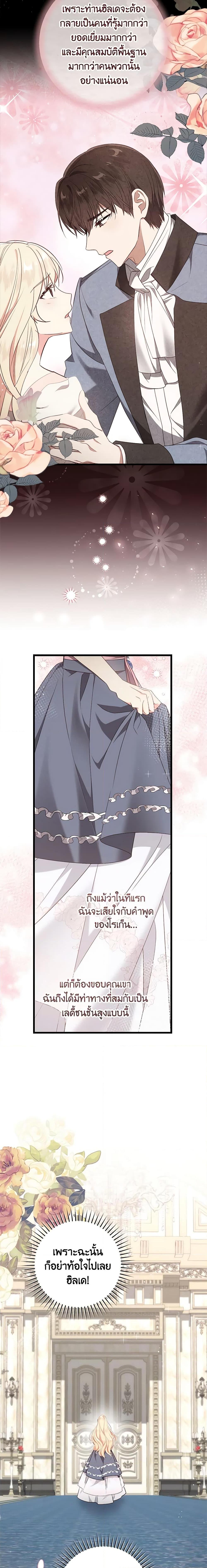 Manga-lc-com อ่านมังงะ อ่านการ์ตูน ออนไลน์ ฟรี I’ll Take the Dukedom From Today ตอนที่ 1 2 3 4 5 6 7 8 9 10 11 12 13 14 ฟรี ไม่มีโฆษณา Manga-lc - อ่าน มังงะ อ่าน การ์ตูน ออนไลน์ อ่านมังงะ ฟรี