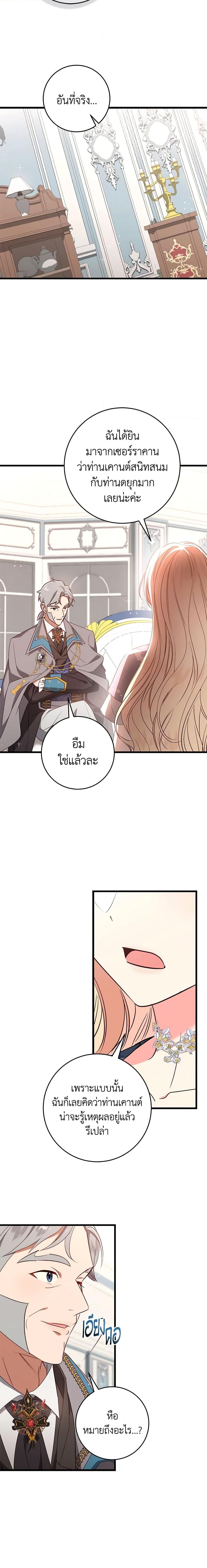 Manga-lc-com อ่านมังงะ อ่านการ์ตูน ออนไลน์ ฟรี I’ll Take the Dukedom From Today ตอนที่ 1 2 3 4 5 6 7 8 9 10 11 12 13 14 ฟรี ไม่มีโฆษณา Manga-lc - อ่าน มังงะ อ่าน การ์ตูน ออนไลน์ อ่านมังงะ ฟรี