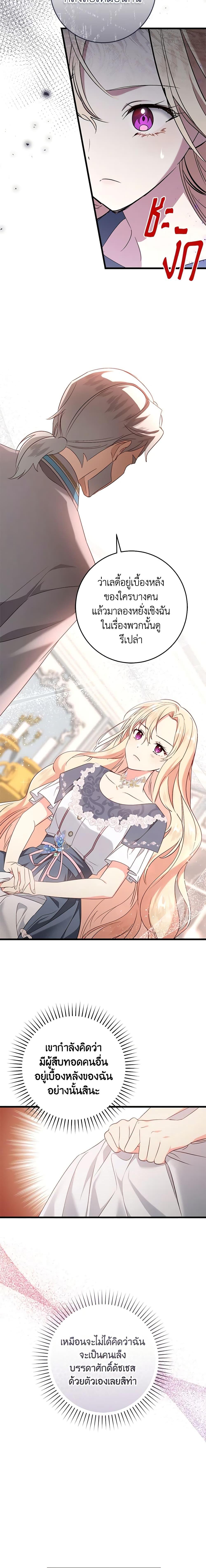 Manga-lc-com อ่านมังงะ อ่านการ์ตูน ออนไลน์ ฟรี I’ll Take the Dukedom From Today ตอนที่ 1 2 3 4 5 6 7 8 9 10 11 12 13 14 ฟรี ไม่มีโฆษณา Manga-lc - อ่าน มังงะ อ่าน การ์ตูน ออนไลน์ อ่านมังงะ ฟรี