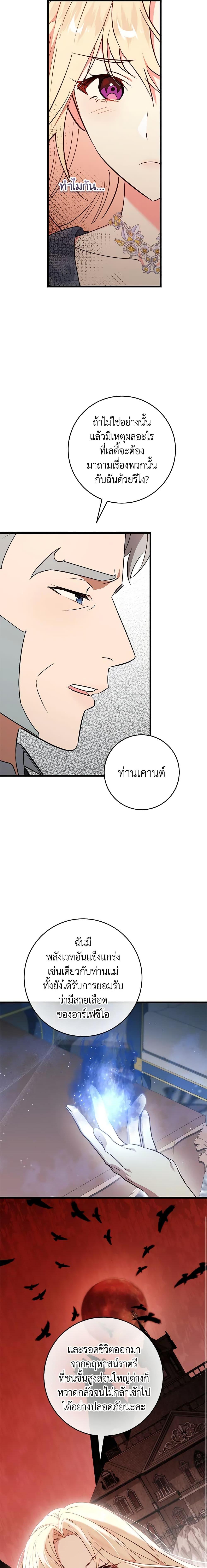 Manga-lc-com อ่านมังงะ อ่านการ์ตูน ออนไลน์ ฟรี I’ll Take the Dukedom From Today ตอนที่ 1 2 3 4 5 6 7 8 9 10 11 12 13 14 ฟรี ไม่มีโฆษณา Manga-lc - อ่าน มังงะ อ่าน การ์ตูน ออนไลน์ อ่านมังงะ ฟรี