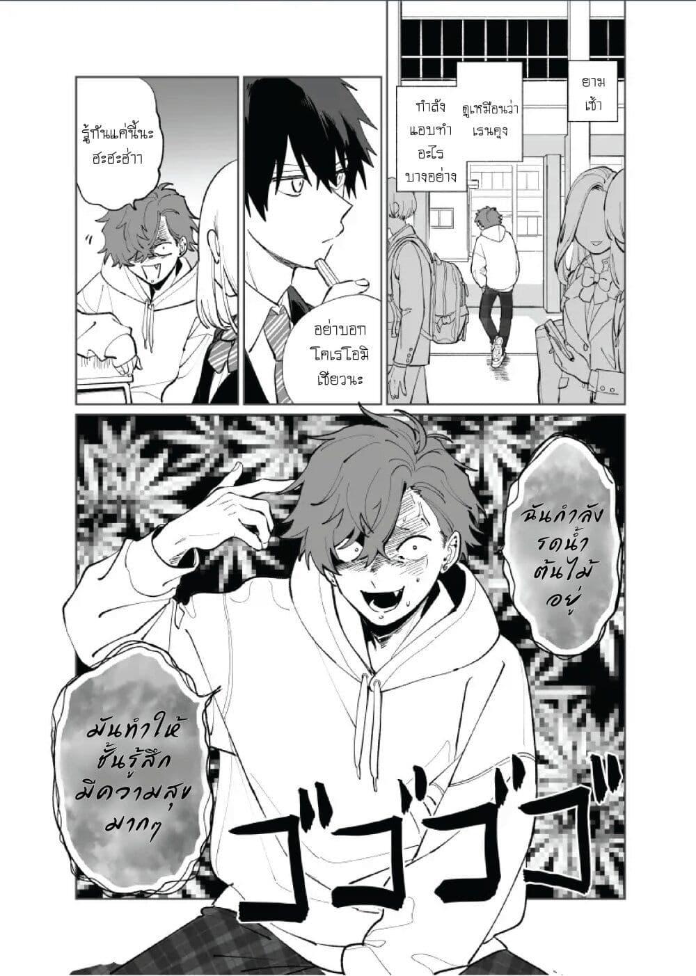 Manga-lc-com อ่านมังงะ อ่านการ์ตูน ออนไลน์ ฟรี Tonari no Ren-kun wa Chotto Kowai ตอนที่ 1 2 3 4 5 6 7 8 9 10 11 12 13 14 ฟรี ไม่มีโฆษณา Manga-lc - อ่าน มังงะ อ่าน การ์ตูน ออนไลน์ อ่านมังงะ ฟรี