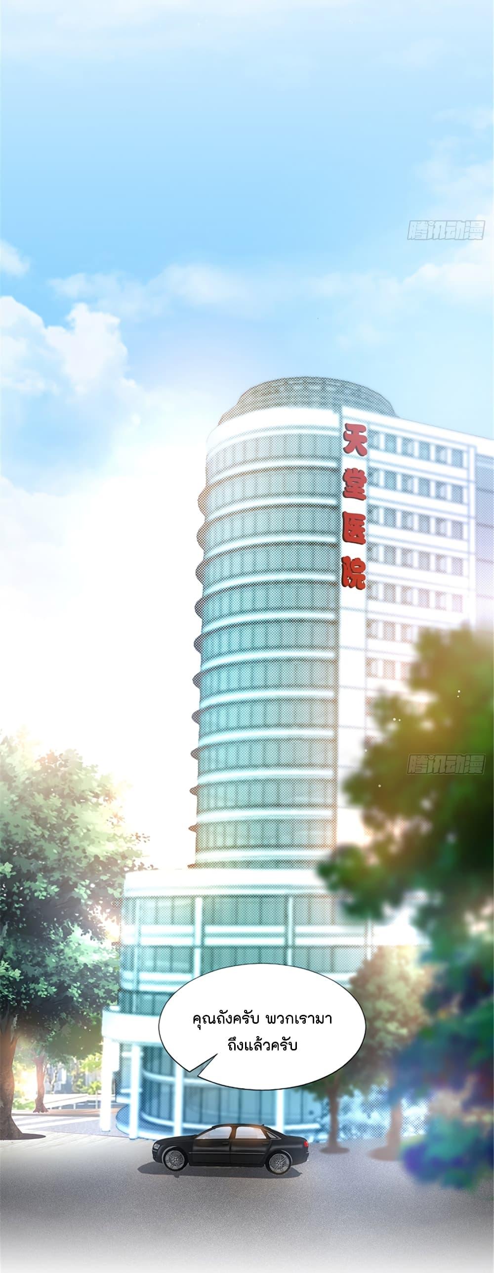 Manga-lc-com อ่านมังงะ อ่านการ์ตูน ออนไลน์ ฟรี Trial Marriage Husband Need to Work Hard ตอนที่ 1 2 3 4 5 6 7 8 9 10 11 12 13 14 ฟรี ไม่มีโฆษณา Manga-lc - อ่าน มังงะ อ่าน การ์ตูน ออนไลน์ อ่านมังงะ ฟรี