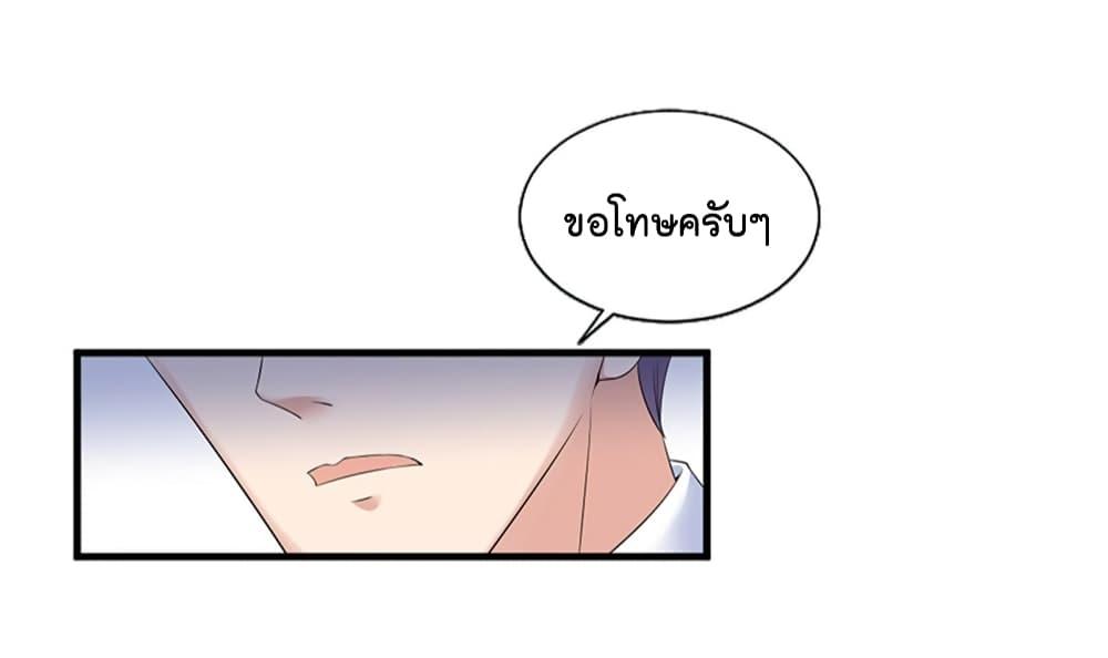 Manga-lc-com อ่านมังงะ อ่านการ์ตูน ออนไลน์ ฟรี Trial Marriage Husband Need to Work Hard ตอนที่ 1 2 3 4 5 6 7 8 9 10 11 12 13 14 ฟรี ไม่มีโฆษณา Manga-lc - อ่าน มังงะ อ่าน การ์ตูน ออนไลน์ อ่านมังงะ ฟรี