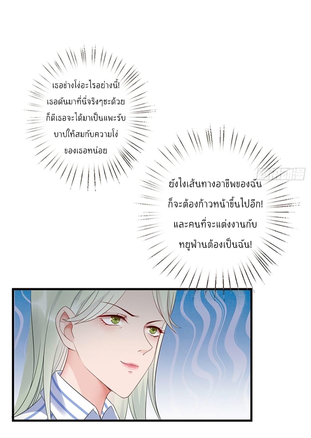 Manga-lc-com อ่านมังงะ อ่านการ์ตูน ออนไลน์ ฟรี Trial Marriage Husband Need to Work Hard ตอนที่ 1 2 3 4 5 6 7 8 9 10 11 12 13 14 ฟรี ไม่มีโฆษณา Manga-lc - อ่าน มังงะ อ่าน การ์ตูน ออนไลน์ อ่านมังงะ ฟรี