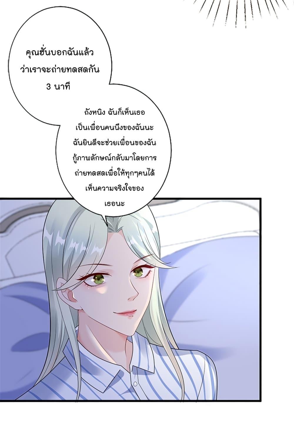 Manga-lc-com อ่านมังงะ อ่านการ์ตูน ออนไลน์ ฟรี Trial Marriage Husband Need to Work Hard ตอนที่ 1 2 3 4 5 6 7 8 9 10 11 12 13 14 ฟรี ไม่มีโฆษณา Manga-lc - อ่าน มังงะ อ่าน การ์ตูน ออนไลน์ อ่านมังงะ ฟรี