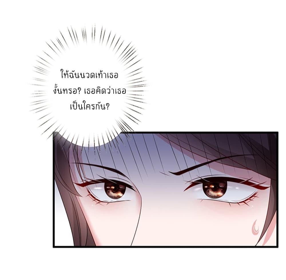 Manga-lc-com อ่านมังงะ อ่านการ์ตูน ออนไลน์ ฟรี Trial Marriage Husband Need to Work Hard ตอนที่ 1 2 3 4 5 6 7 8 9 10 11 12 13 14 ฟรี ไม่มีโฆษณา Manga-lc - อ่าน มังงะ อ่าน การ์ตูน ออนไลน์ อ่านมังงะ ฟรี