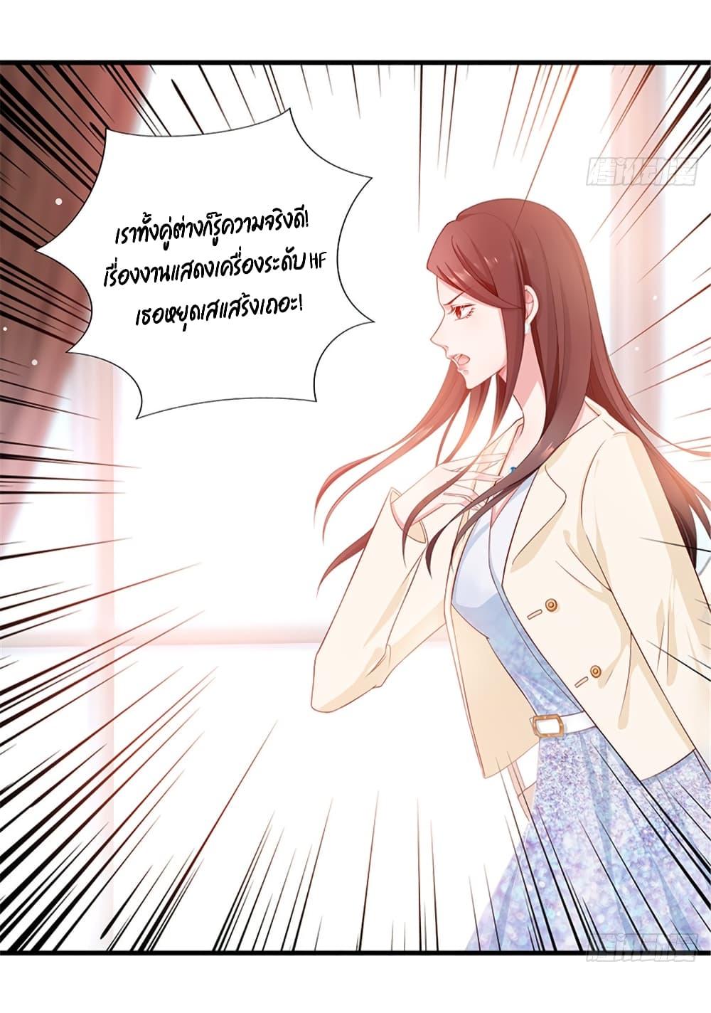 Manga-lc-com อ่านมังงะ อ่านการ์ตูน ออนไลน์ ฟรี Trial Marriage Husband Need to Work Hard ตอนที่ 1 2 3 4 5 6 7 8 9 10 11 12 13 14 ฟรี ไม่มีโฆษณา Manga-lc - อ่าน มังงะ อ่าน การ์ตูน ออนไลน์ อ่านมังงะ ฟรี
