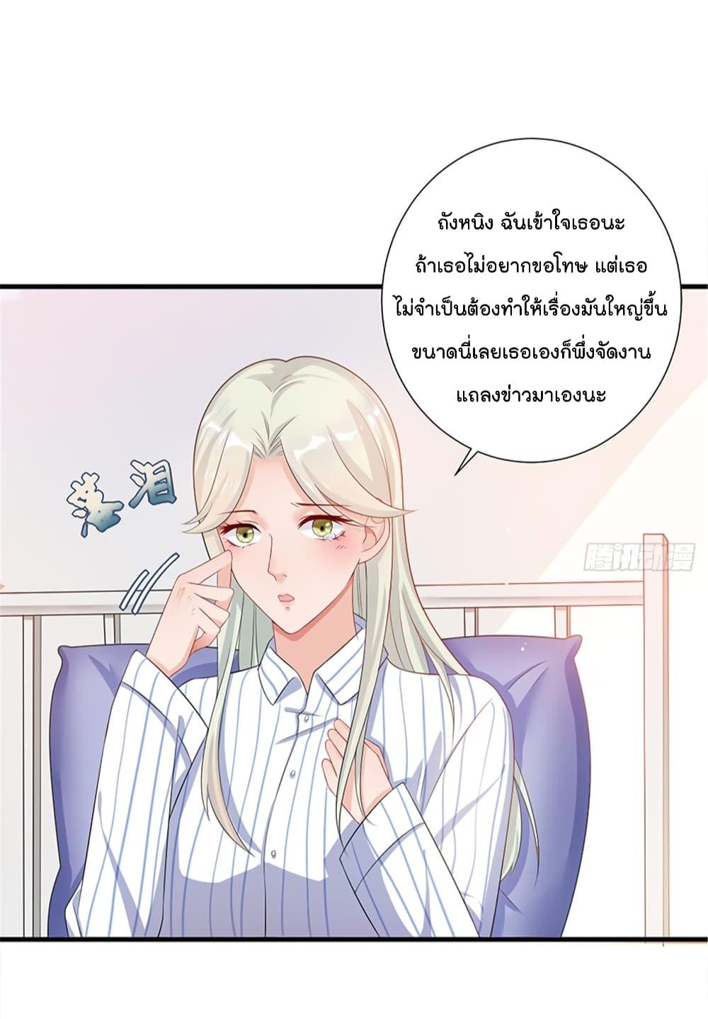 Manga-lc-com อ่านมังงะ อ่านการ์ตูน ออนไลน์ ฟรี Trial Marriage Husband Need to Work Hard ตอนที่ 1 2 3 4 5 6 7 8 9 10 11 12 13 14 ฟรี ไม่มีโฆษณา Manga-lc - อ่าน มังงะ อ่าน การ์ตูน ออนไลน์ อ่านมังงะ ฟรี