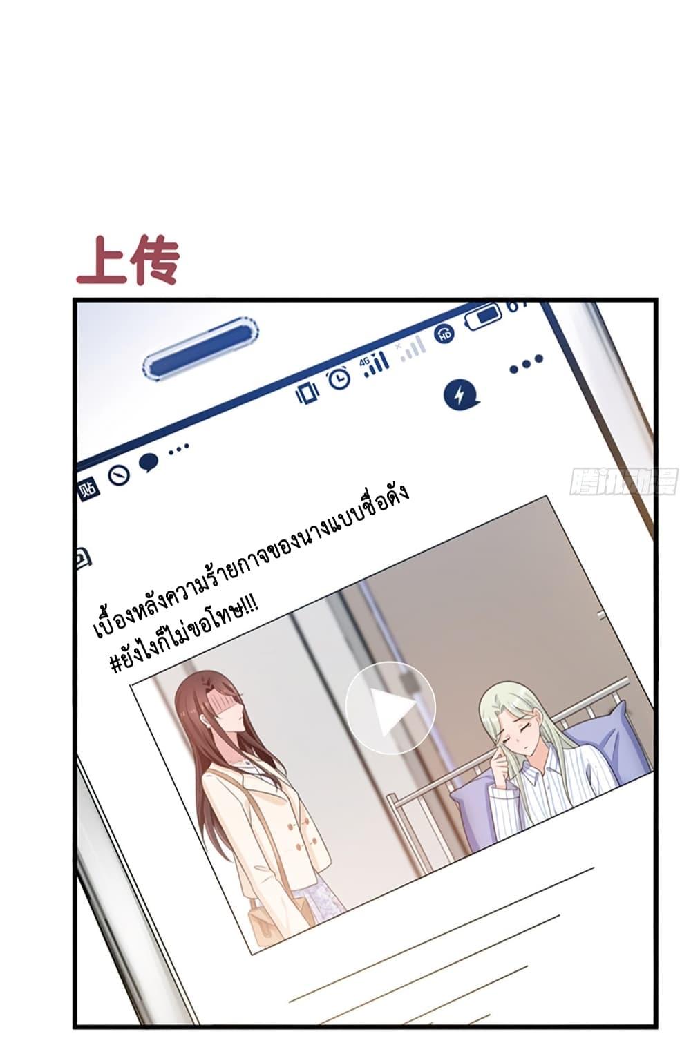 Manga-lc-com อ่านมังงะ อ่านการ์ตูน ออนไลน์ ฟรี Trial Marriage Husband Need to Work Hard ตอนที่ 1 2 3 4 5 6 7 8 9 10 11 12 13 14 ฟรี ไม่มีโฆษณา Manga-lc - อ่าน มังงะ อ่าน การ์ตูน ออนไลน์ อ่านมังงะ ฟรี