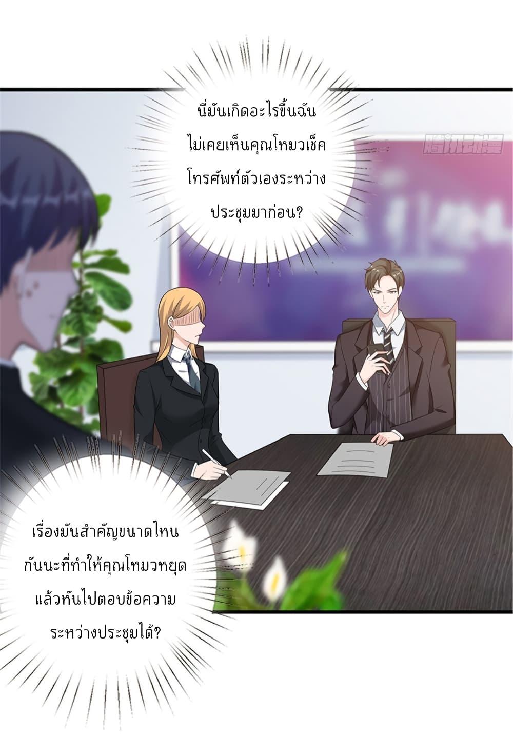 Manga-lc-com อ่านมังงะ อ่านการ์ตูน ออนไลน์ ฟรี Trial Marriage Husband Need to Work Hard ตอนที่ 1 2 3 4 5 6 7 8 9 10 11 12 13 14 ฟรี ไม่มีโฆษณา Manga-lc - อ่าน มังงะ อ่าน การ์ตูน ออนไลน์ อ่านมังงะ ฟรี