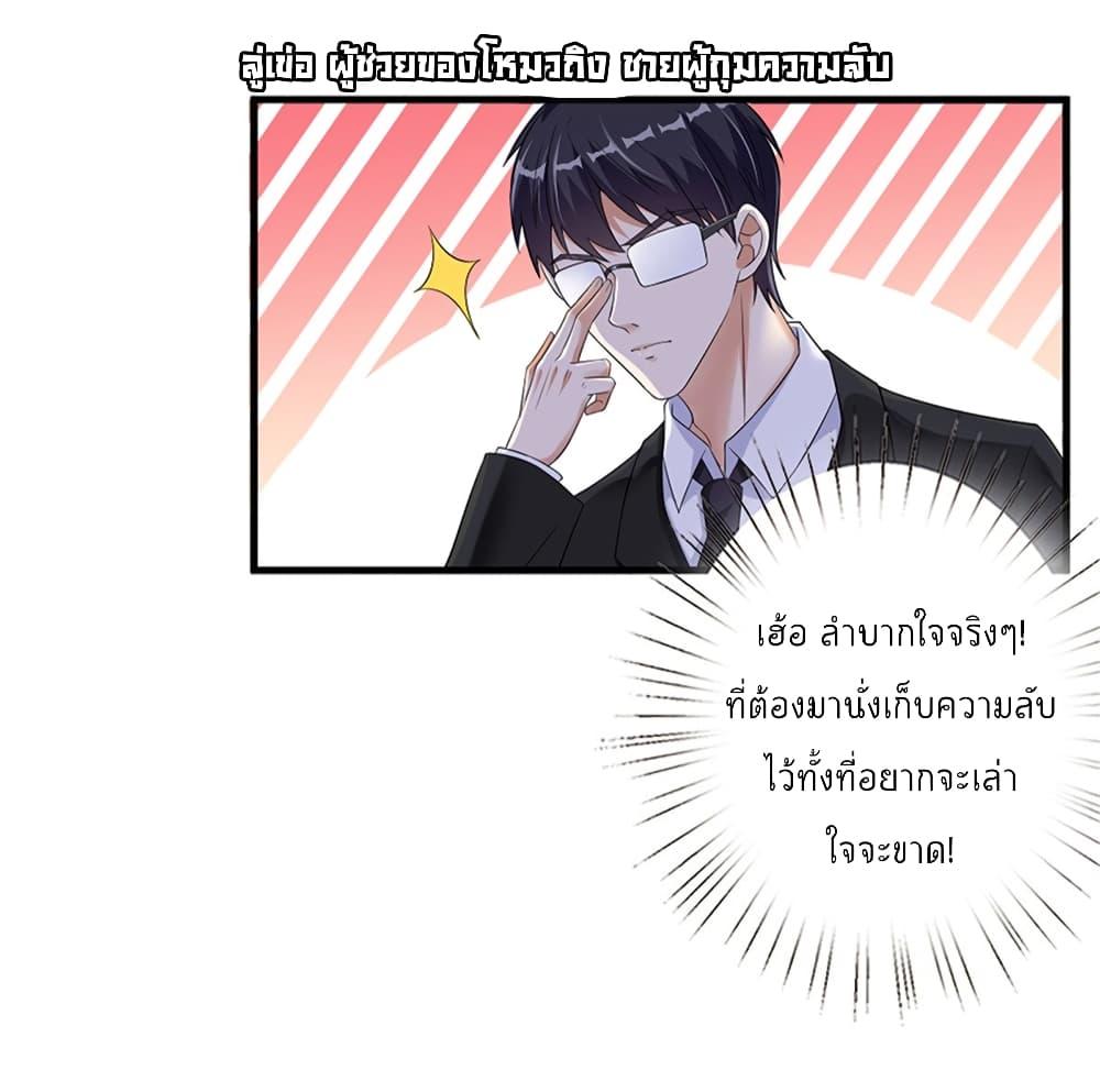 Manga-lc-com อ่านมังงะ อ่านการ์ตูน ออนไลน์ ฟรี Trial Marriage Husband Need to Work Hard ตอนที่ 1 2 3 4 5 6 7 8 9 10 11 12 13 14 ฟรี ไม่มีโฆษณา Manga-lc - อ่าน มังงะ อ่าน การ์ตูน ออนไลน์ อ่านมังงะ ฟรี