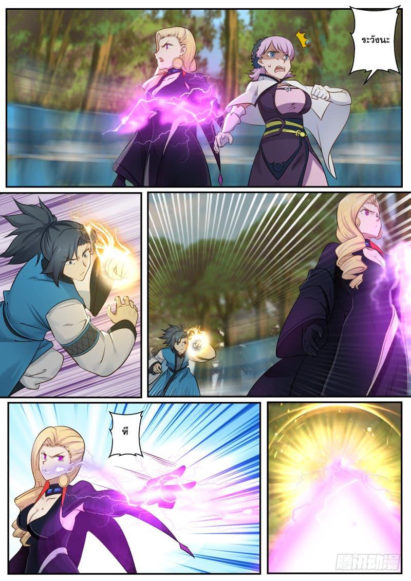 Manga-lc-com อ่านมังงะ อ่านการ์ตูน ออนไลน์ ฟรี Martial Peak ตอนที่ 1 2 3 4 5 6 7 8 9 10 11 12 13 14 ฟรี ไม่มีโฆษณา Manga-lc - อ่าน มังงะ อ่าน การ์ตูน ออนไลน์ อ่านมังงะ ฟรี