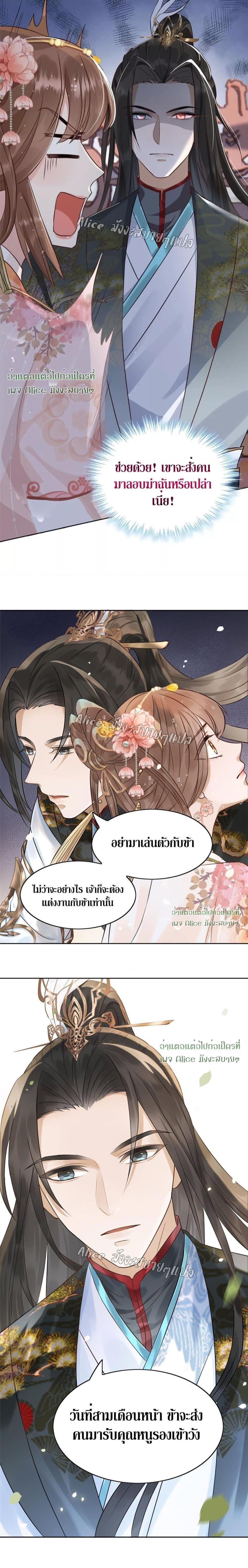 Manga-lc-com อ่านมังงะ อ่านการ์ตูน ออนไลน์ ฟรี After The Rotten, I Control The Prince’s Heart – ปล่อยมันพัง…แล้วไปกุมหัวใจองค์ชาย ตอนที่ 1 2 3 4 5 6 7 8 9 10 11 12 13 14 ฟรี ไม่มีโฆษณา Manga-lc - อ่าน มังงะ อ่าน การ์ตูน ออนไลน์ อ่านมังงะ ฟรี