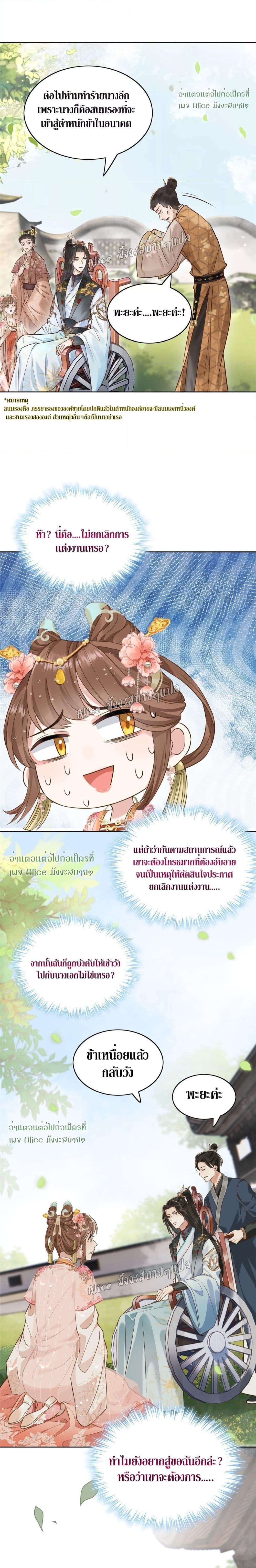 Manga-lc-com อ่านมังงะ อ่านการ์ตูน ออนไลน์ ฟรี After The Rotten, I Control The Prince’s Heart – ปล่อยมันพัง…แล้วไปกุมหัวใจองค์ชาย ตอนที่ 1 2 3 4 5 6 7 8 9 10 11 12 13 14 ฟรี ไม่มีโฆษณา Manga-lc - อ่าน มังงะ อ่าน การ์ตูน ออนไลน์ อ่านมังงะ ฟรี