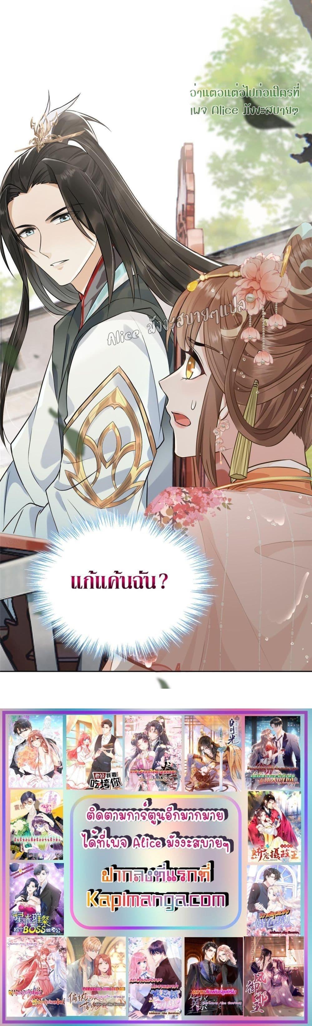 Manga-lc-com อ่านมังงะ อ่านการ์ตูน ออนไลน์ ฟรี After The Rotten, I Control The Prince’s Heart – ปล่อยมันพัง…แล้วไปกุมหัวใจองค์ชาย ตอนที่ 1 2 3 4 5 6 7 8 9 10 11 12 13 14 ฟรี ไม่มีโฆษณา Manga-lc - อ่าน มังงะ อ่าน การ์ตูน ออนไลน์ อ่านมังงะ ฟรี