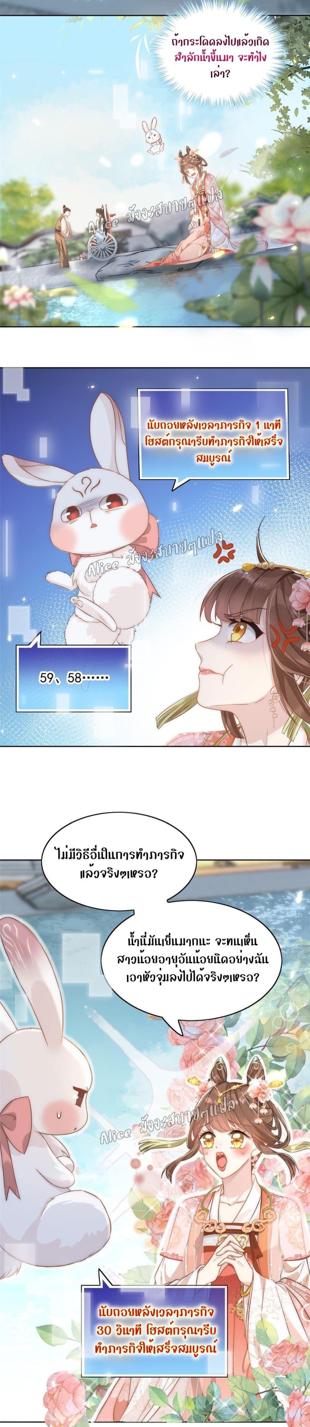 Manga-lc-com อ่านมังงะ อ่านการ์ตูน ออนไลน์ ฟรี After The Rotten, I Control The Prince’s Heart – ปล่อยมันพัง…แล้วไปกุมหัวใจองค์ชาย ตอนที่ 1 2 3 4 5 6 7 8 9 10 11 12 13 14 ฟรี ไม่มีโฆษณา Manga-lc - อ่าน มังงะ อ่าน การ์ตูน ออนไลน์ อ่านมังงะ ฟรี