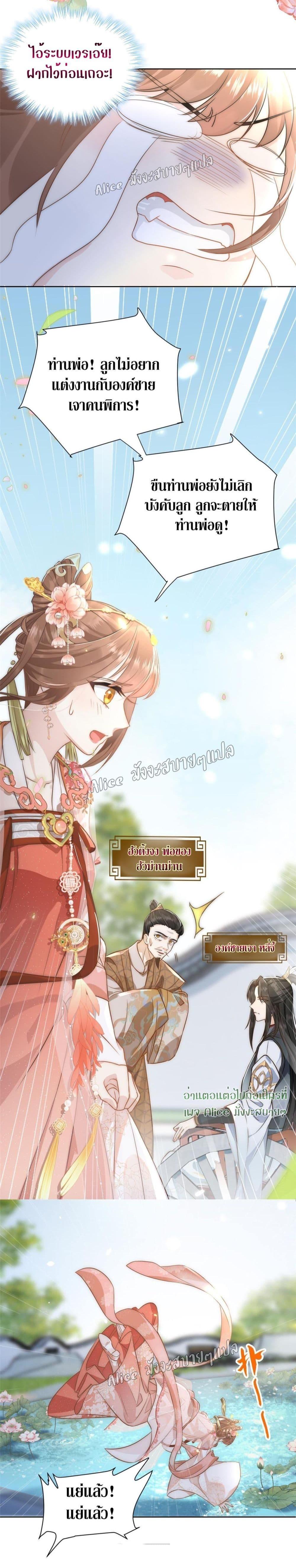 Manga-lc-com อ่านมังงะ อ่านการ์ตูน ออนไลน์ ฟรี After The Rotten, I Control The Prince’s Heart – ปล่อยมันพัง…แล้วไปกุมหัวใจองค์ชาย ตอนที่ 1 2 3 4 5 6 7 8 9 10 11 12 13 14 ฟรี ไม่มีโฆษณา Manga-lc - อ่าน มังงะ อ่าน การ์ตูน ออนไลน์ อ่านมังงะ ฟรี