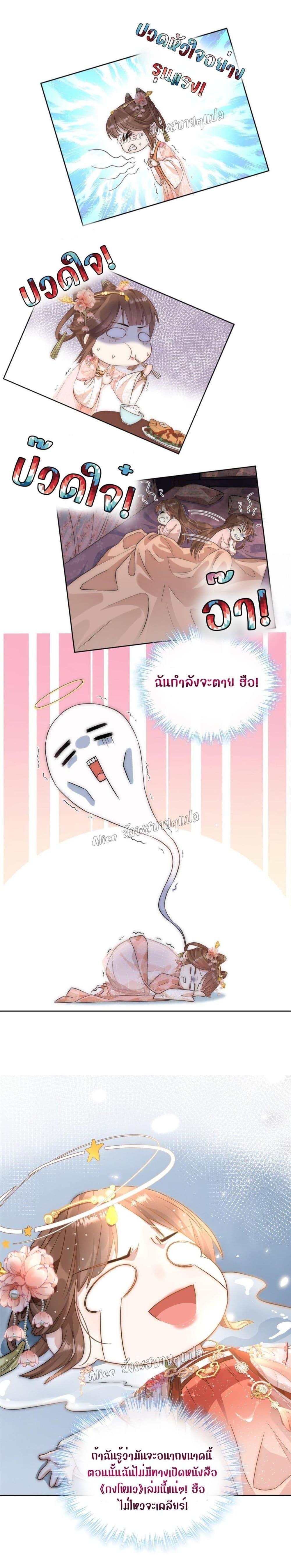 Manga-lc-com อ่านมังงะ อ่านการ์ตูน ออนไลน์ ฟรี After The Rotten, I Control The Prince’s Heart – ปล่อยมันพัง…แล้วไปกุมหัวใจองค์ชาย ตอนที่ 1 2 3 4 5 6 7 8 9 10 11 12 13 14 ฟรี ไม่มีโฆษณา Manga-lc - อ่าน มังงะ อ่าน การ์ตูน ออนไลน์ อ่านมังงะ ฟรี